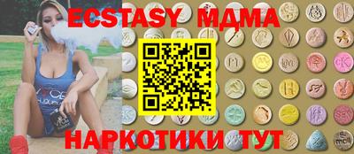 PSILOCYBIN Волгодонск