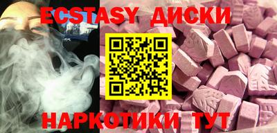 PSILOCYBIN Волгодонск