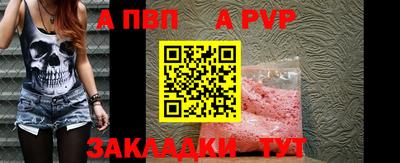 мефедрон мука Волжский