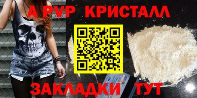 мефедрон мука Волжский