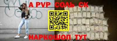 PSILOCYBIN Волгодонск