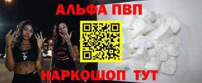 ПСИЛОЦИБИНОВЫЕ ГРИБЫ Волжск