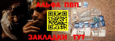 PSILOCYBIN Волгодонск