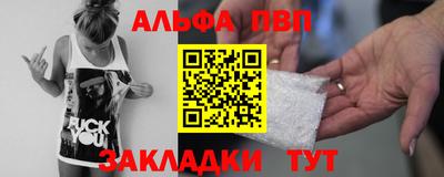 мефедрон мука Волжский