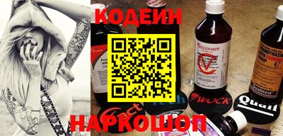 мефедрон мука Волжский