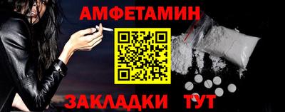 PSILOCYBIN Волгодонск