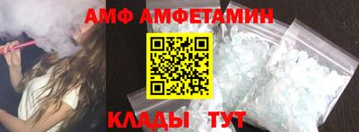 мефедрон мука Волжский