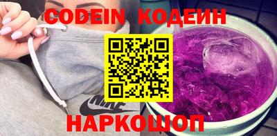 мефедрон мука Волжский