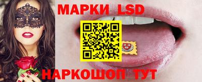 PSILOCYBIN Волгодонск