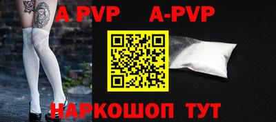 мефедрон мука Волжский