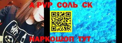 мефедрон мука Волжский