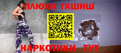 ПСИЛОЦИБИНОВЫЕ ГРИБЫ Волжск
