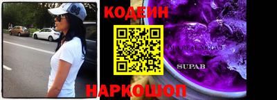 мефедрон мука Волжский