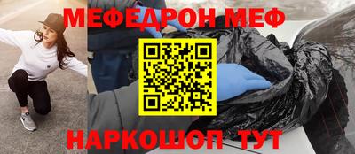 ПСИЛОЦИБИНОВЫЕ ГРИБЫ Волжск