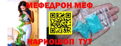 ПСИЛОЦИБИНОВЫЕ ГРИБЫ Волжск