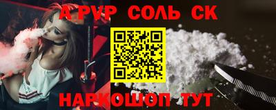 мефедрон мука Волжский