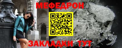 ПСИЛОЦИБИНОВЫЕ ГРИБЫ Волжск
