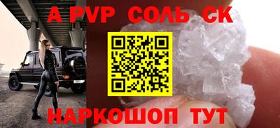 ПСИЛОЦИБИНОВЫЕ ГРИБЫ Волжск