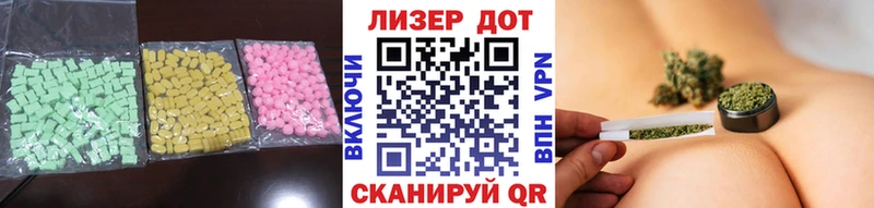 площадка формула  Домодедово  ЛСД экстази ecstasy 