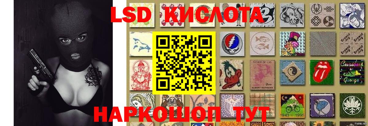 LSD-25 экстази ecstasy Домодедово
