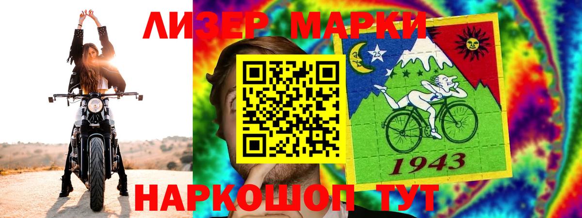 Домодедово  ЛСД экстази кислота  Вход с VPN 