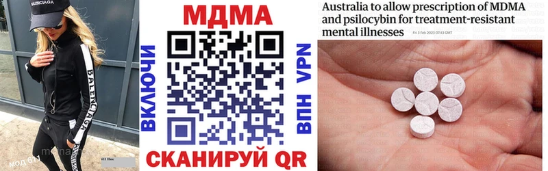 купить  сайты  Домодедово  MDMA Molly 