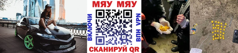 блэк спрут сайт  Домодедово  Мефедрон VHQ 