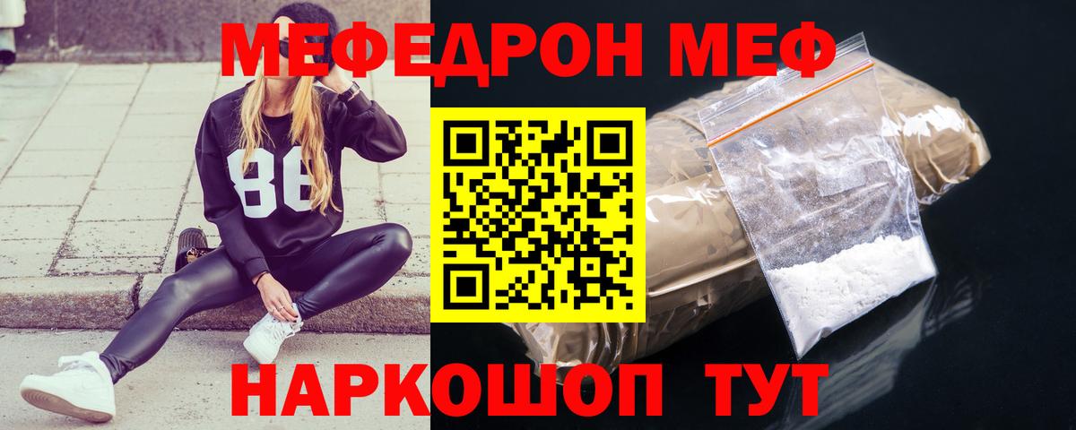 Галлюциногенные грибы Домодедово