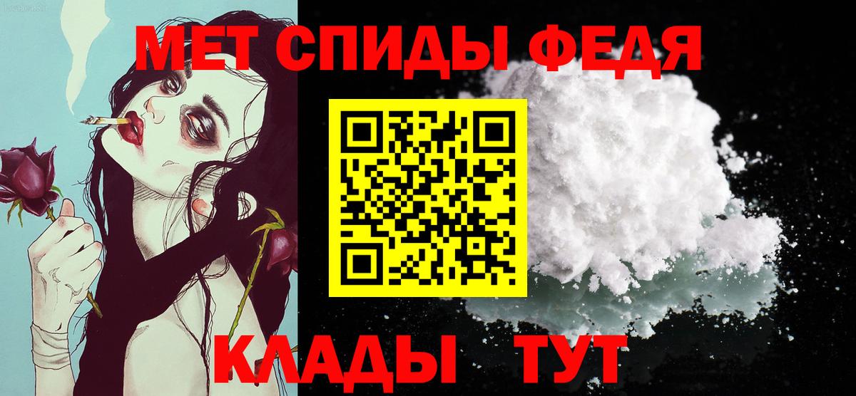 Домодедово  Первитин Декстрометамфетамин 99.9%  Первитин Декстрометамфетамин 99.9%  Вход с VPN 