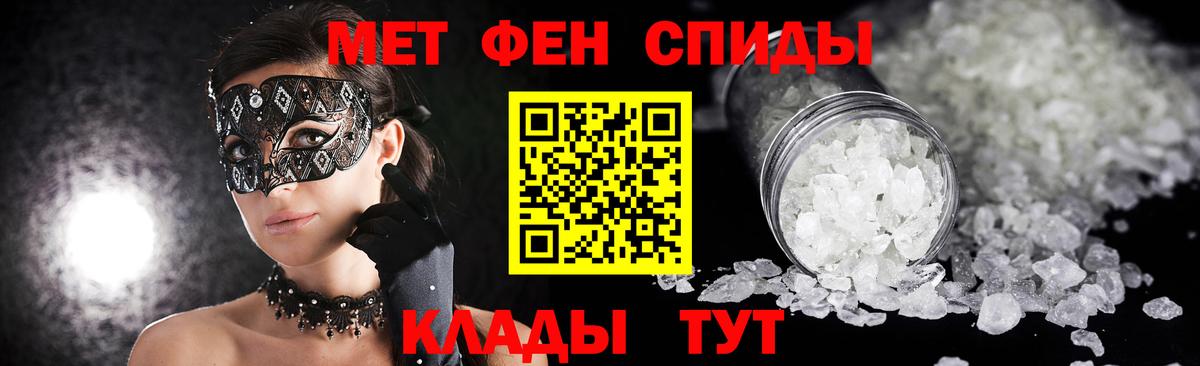 Первитин Декстрометамфетамин 99.9% Домодедово