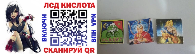 Наркотические марки 1500мкг  shop официальный сайт  Домодедово 