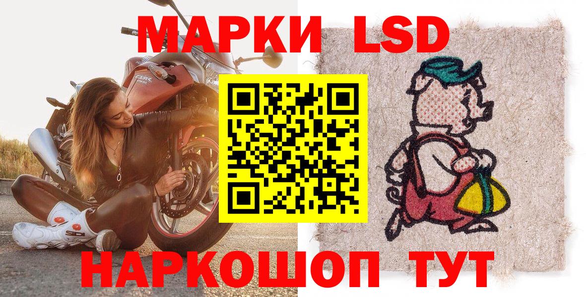 Бошки Шишки  Домодедово  ГАШ  МЕФ   ГАШ  Вход с VPN  КОКАИН 