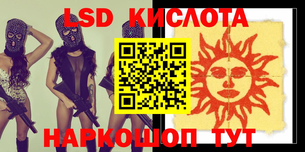 Наркотические марки 1500мкг  Марки 25I-NBOMe  Домодедово  Вход с VPN 