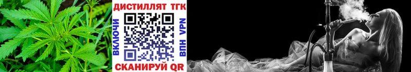 ТГК концентрат где продают наркотики Домодедово