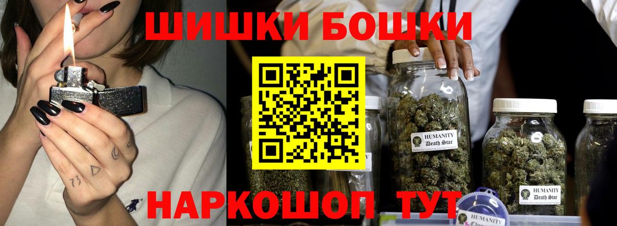 Канабис VHQ  Вход с VPN  Домодедово  Канабис сатива 