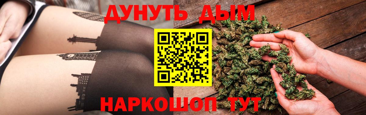 Бошки марихуана MAZAR Домодедово
